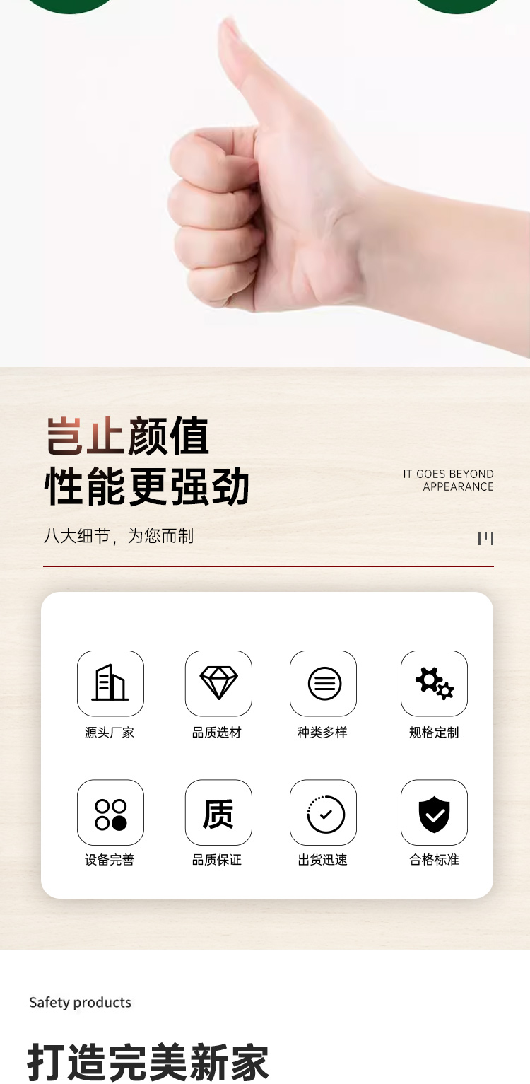 18mm杨木双筋免漆生态板