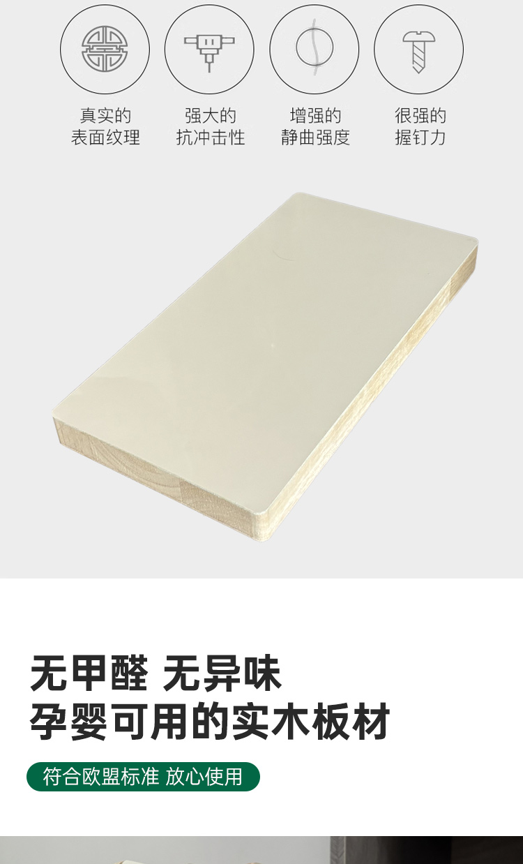 PET门板颗粒板PET俄罗斯桦木PET泰国橡胶木PET