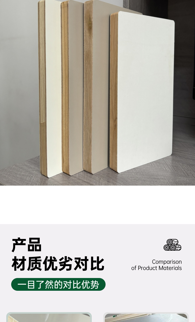 PET门板颗粒板PET俄罗斯桦木PET泰国橡胶木PET