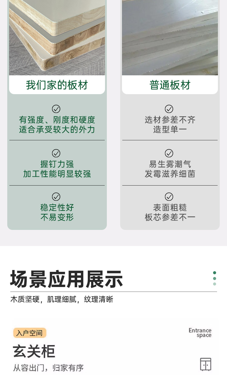 PET门板颗粒板PET俄罗斯桦木PET泰国橡胶木PET