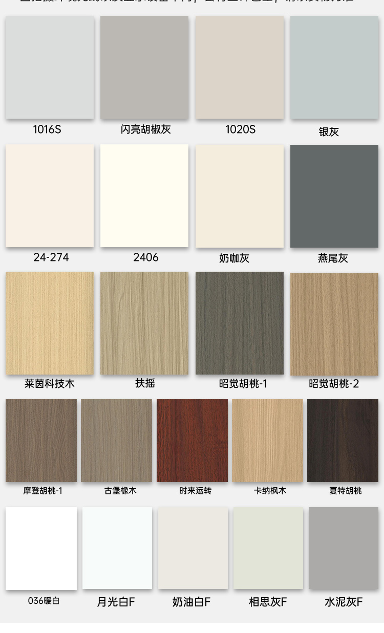 PET门板颗粒板PET俄罗斯桦木PET泰国橡胶木PET