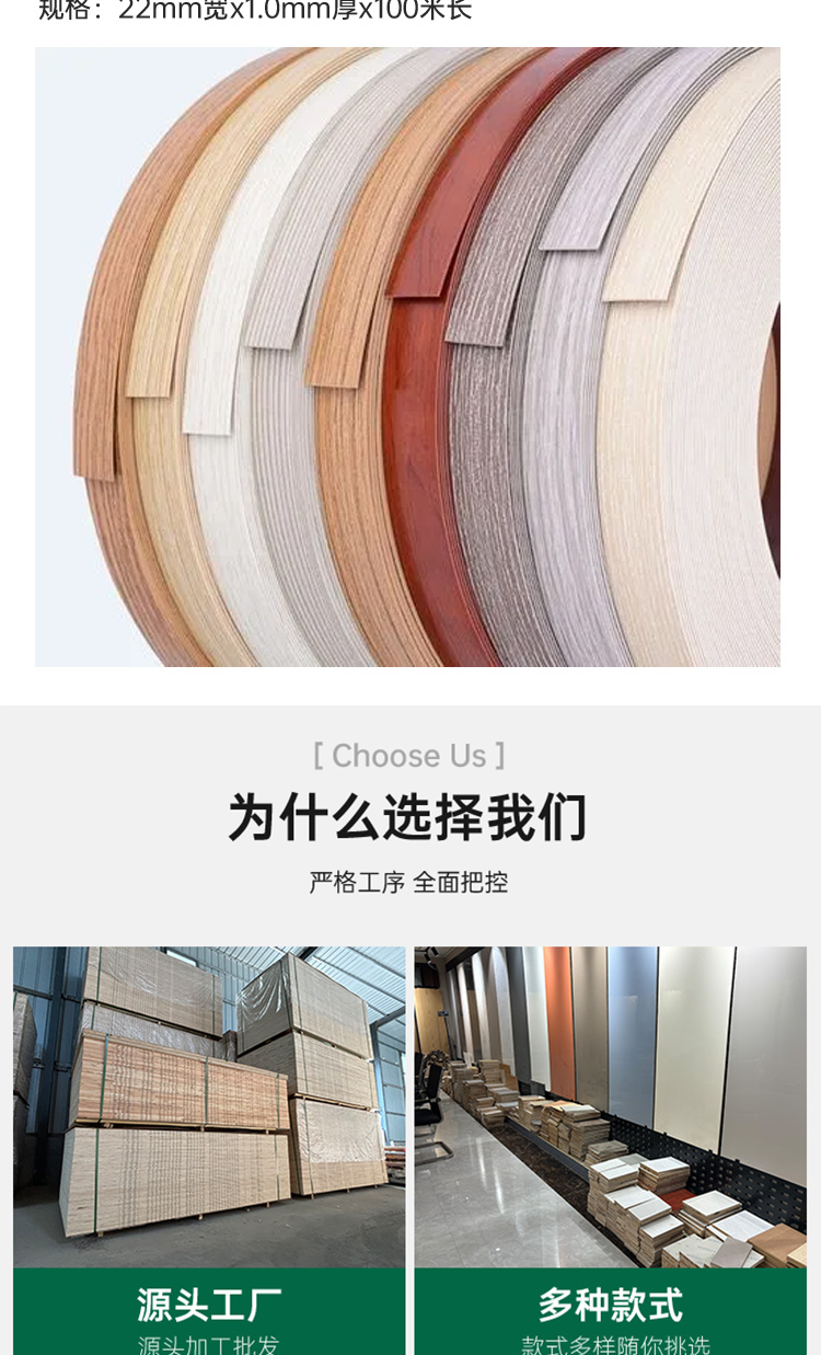 PET门板颗粒板PET俄罗斯桦木PET泰国橡胶木PET