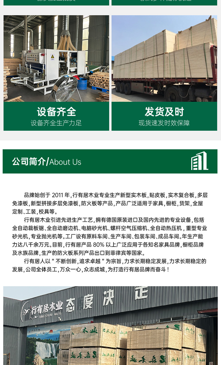 PET门板颗粒板PET俄罗斯桦木PET泰国橡胶木PET