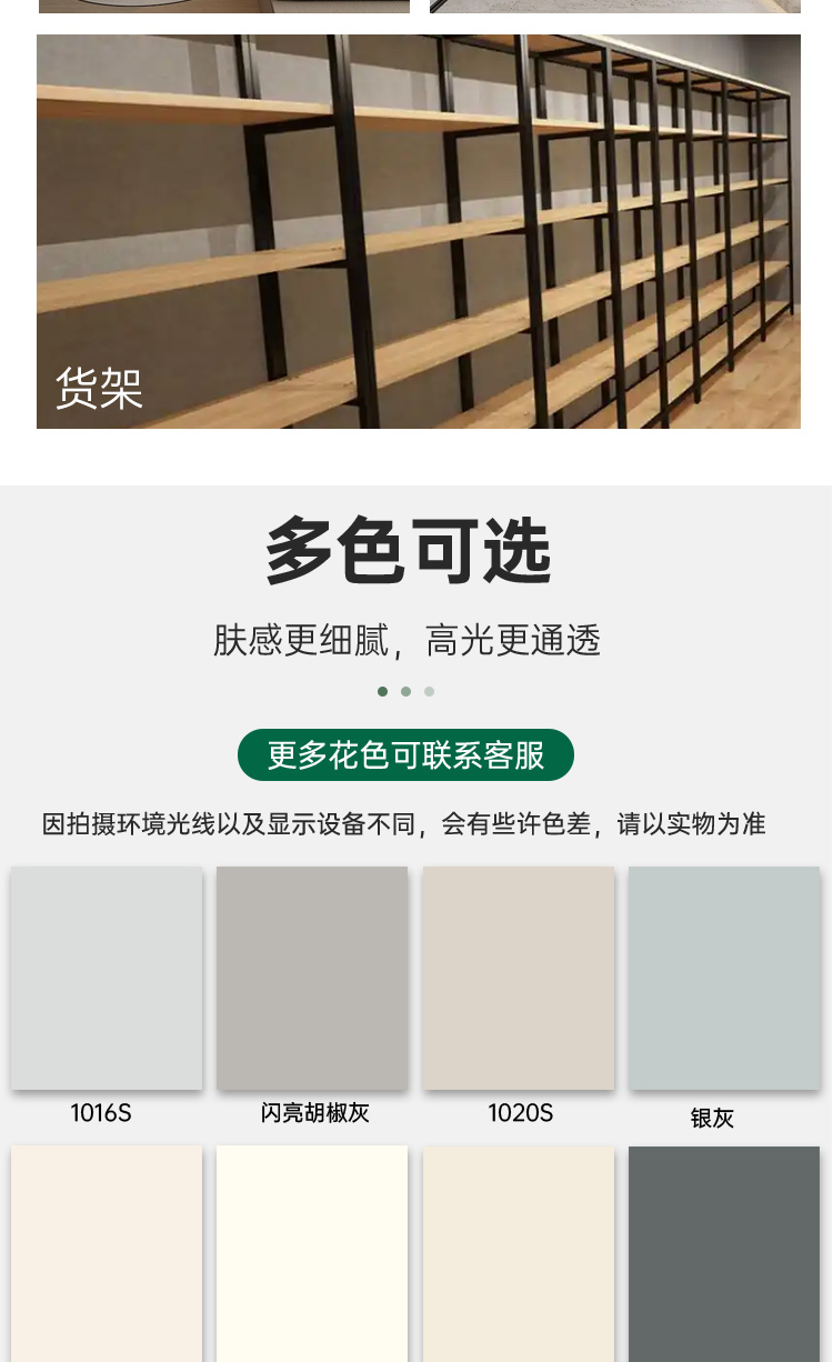 俄罗斯桦木指接板