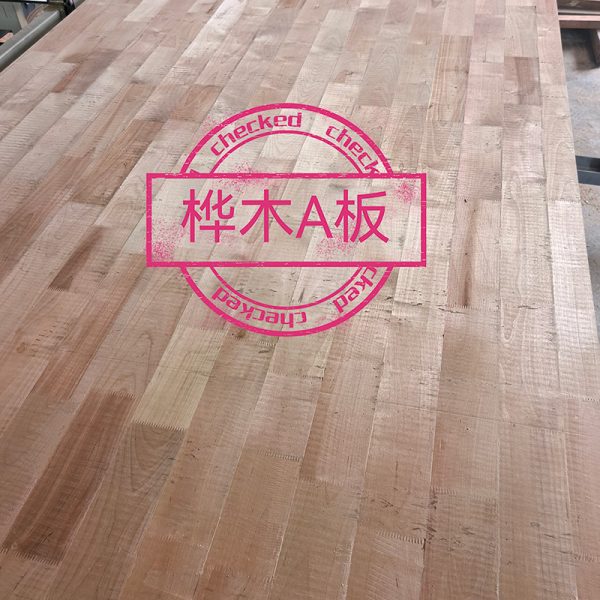 俄罗斯桦木色差指接板