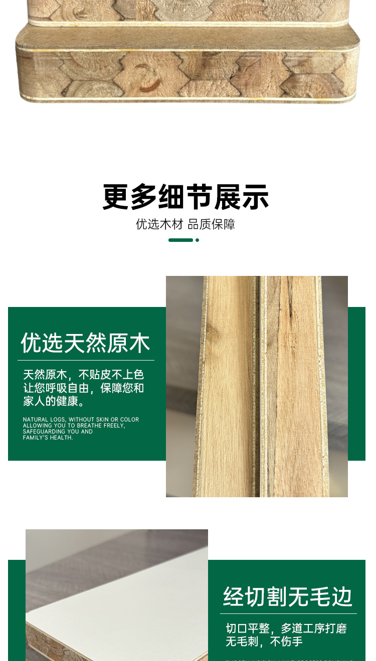 全榫卯红檀香