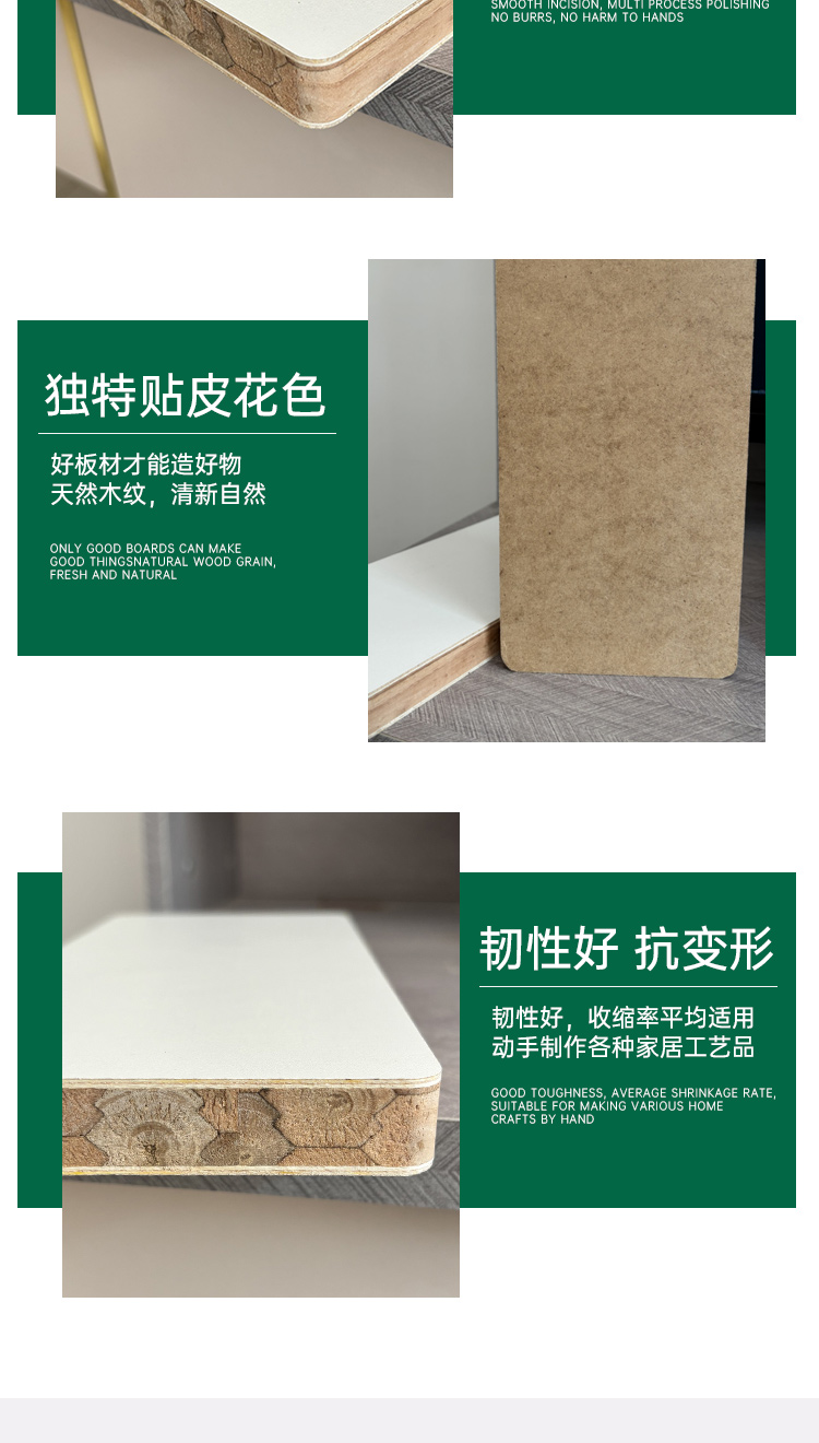 全榫卯红檀香