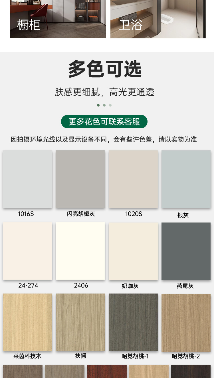 全榫卯红檀香