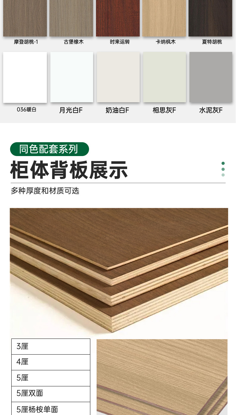 全榫卯红檀香