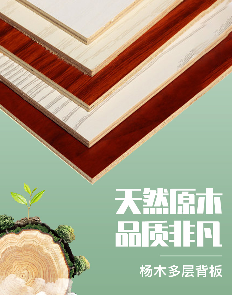 多层背板抽屉版