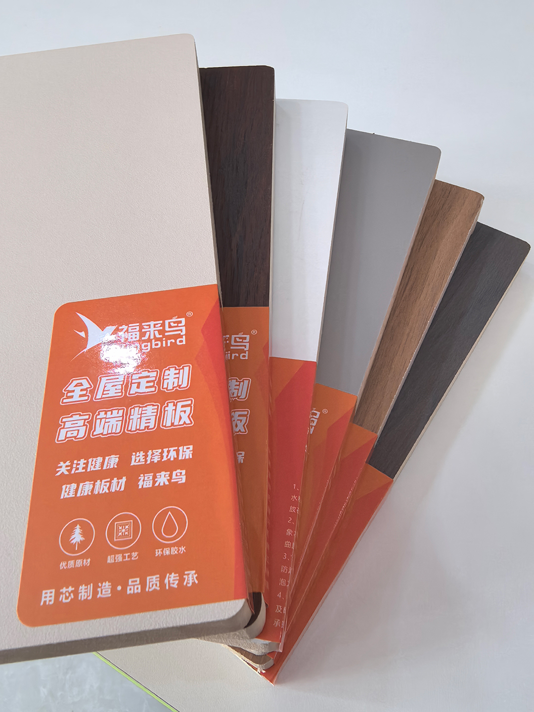 橡胶木三聚氰胺实木精板