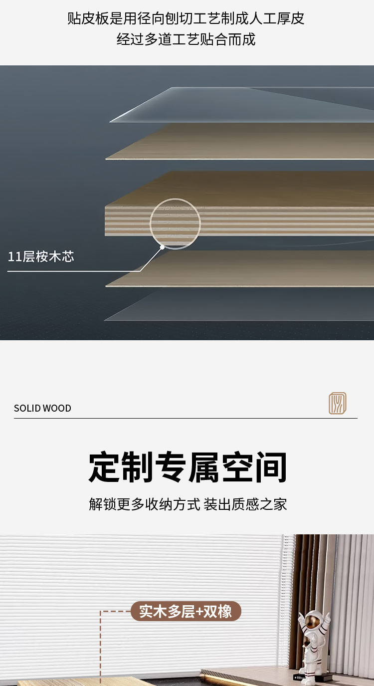 橡胶木皮贴皮板