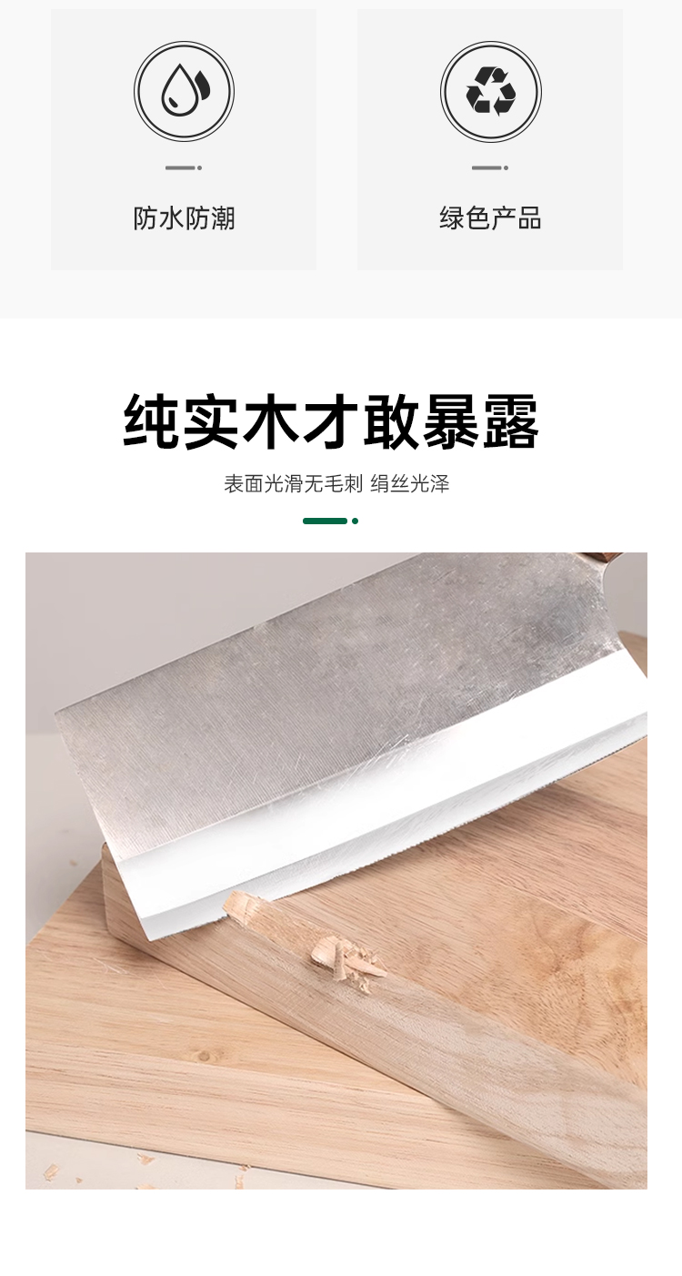 玫瑰桉原木生态板指接板