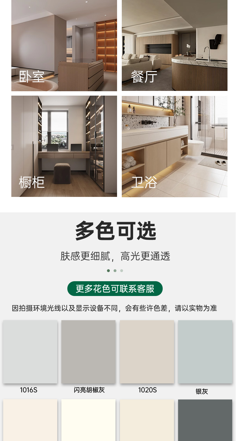 玫瑰桉原木生态板指接板