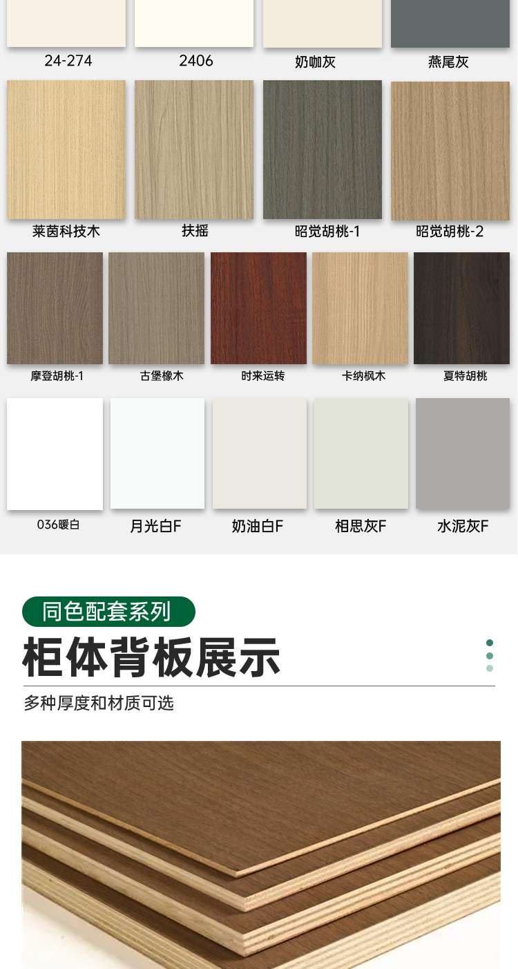 玫瑰桉原木生态板指接板
