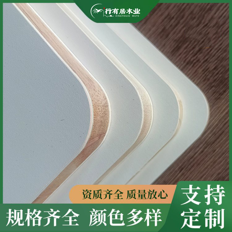 精品马六甲免漆生态板