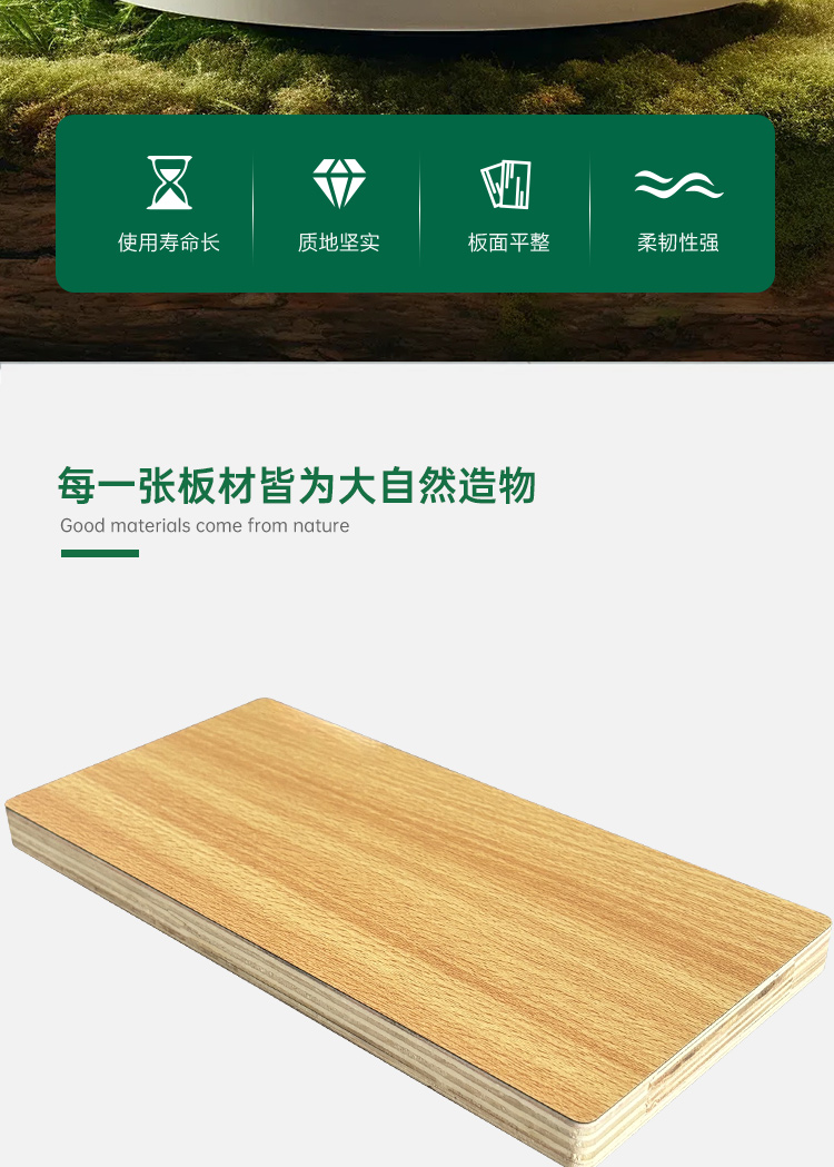 纳米复合多层二厘多层拼接生态板装修板材衣柜板家具板橱柜