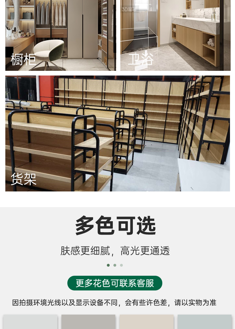 纳米复合多层二厘多层拼接生态板装修板材衣柜板家具板橱柜