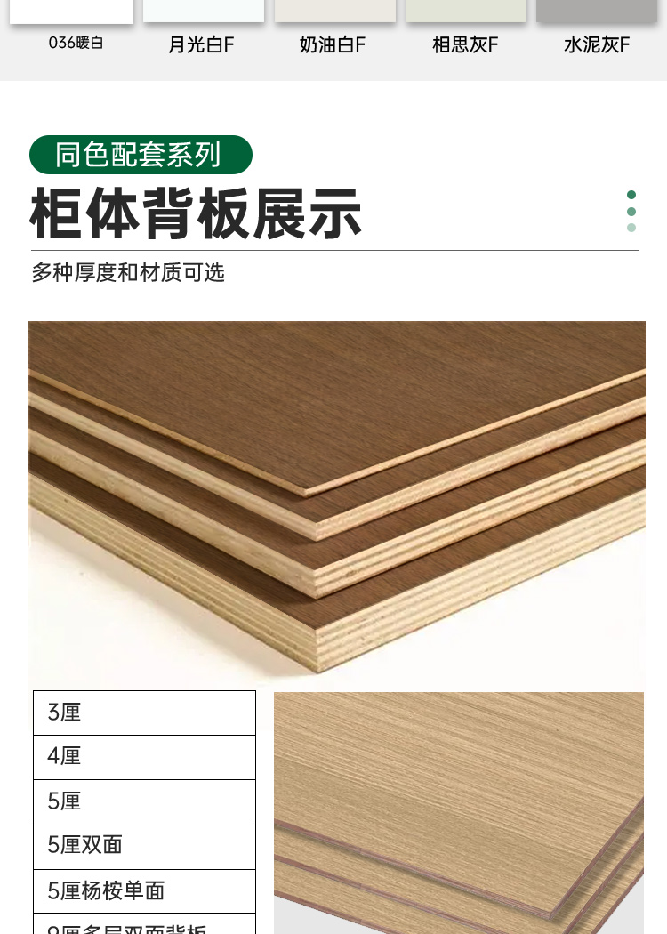 纳米复合多层二厘多层拼接生态板装修板材衣柜板家具板橱柜