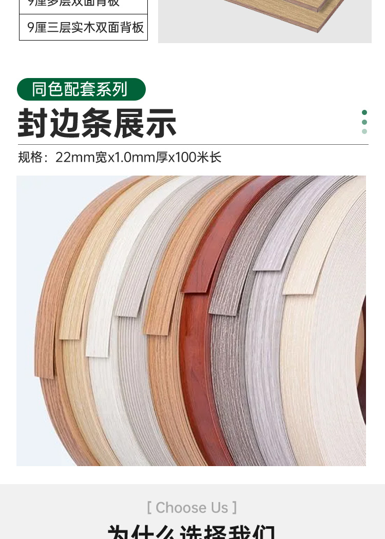 纳米复合多层二厘多层拼接生态板装修板材衣柜板家具板橱柜