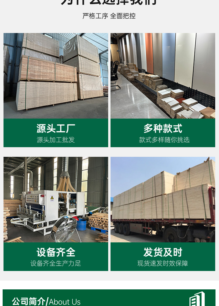 纳米复合多层二厘多层拼接生态板装修板材衣柜板家具板橱柜