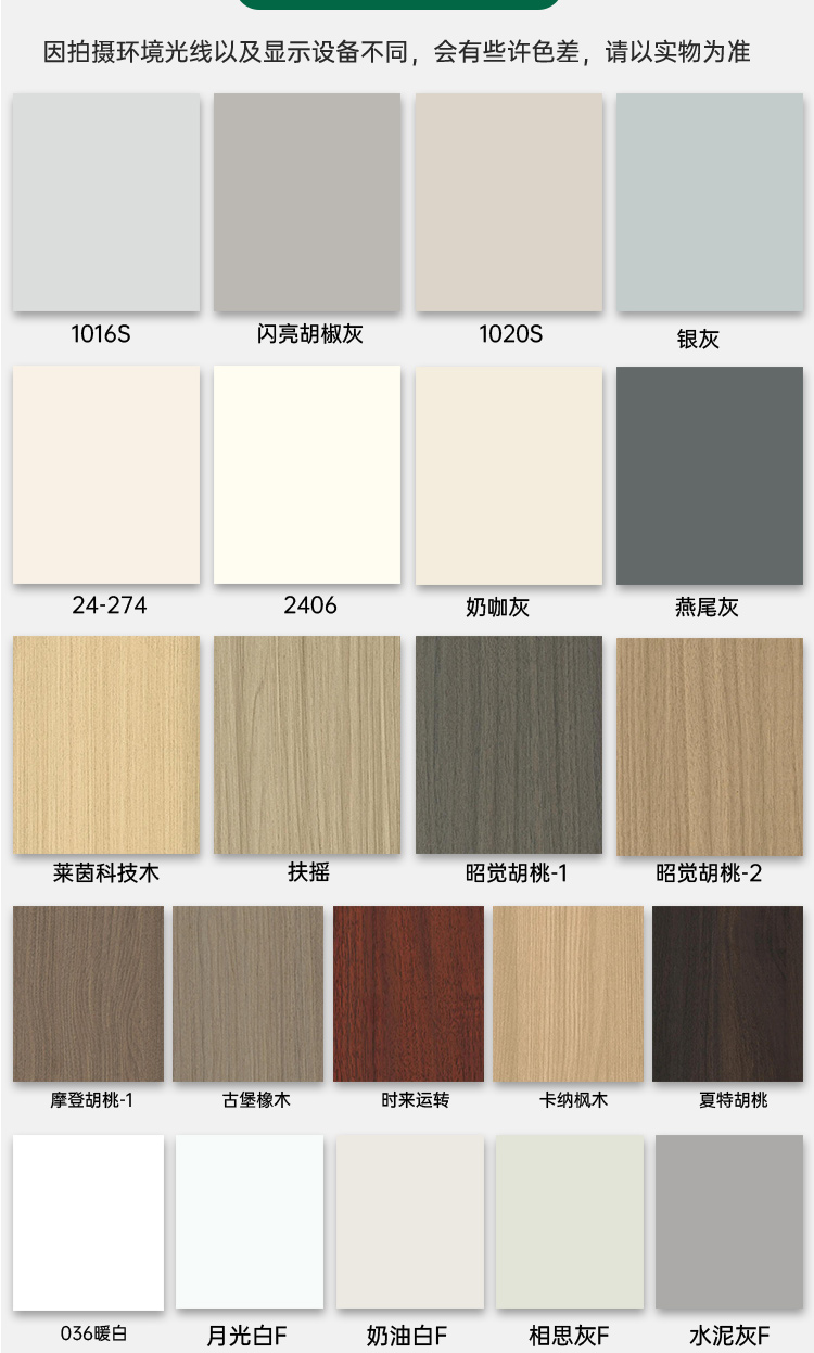 行有居18mm香杉木双筋免漆生态板