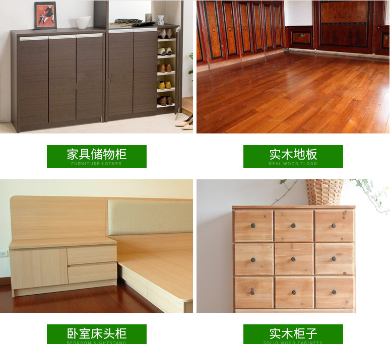 行有居MDF中纤板中密度板